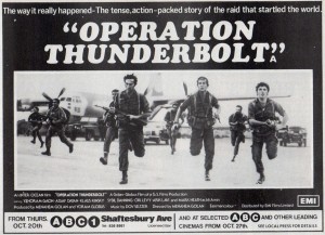 operation-thunderbolt_ad